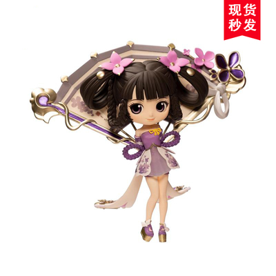 王者荣耀 官方正版 丁香结 小乔 Q posket 景品手办模型游戏玩具