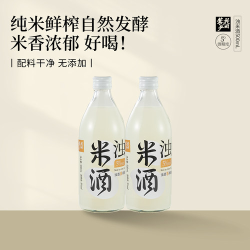 花田巷子桂花蜂蜜米酒
