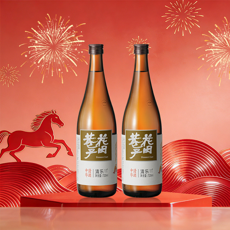 花田巷子11度清米酒微醺低度酒清乐720毫升双支装,酒类,米酒,淘宝优惠券,粉丝福利购,淘宝优惠卷