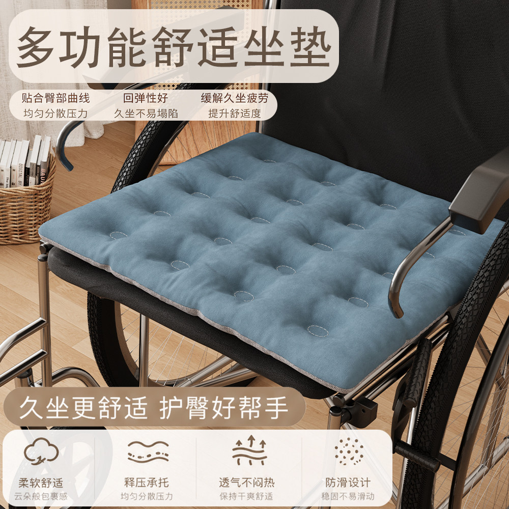 加厚轮椅坐垫防褥疮透气坐垫办公坐垫汽车坐垫老人通用防压疮座垫