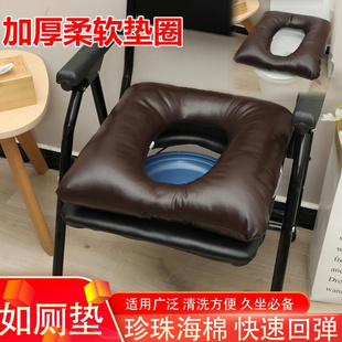 马桶坐便椅加厚防水坐垫老人孕妇如厕柔软增高坐垫防褥疮减压坐垫