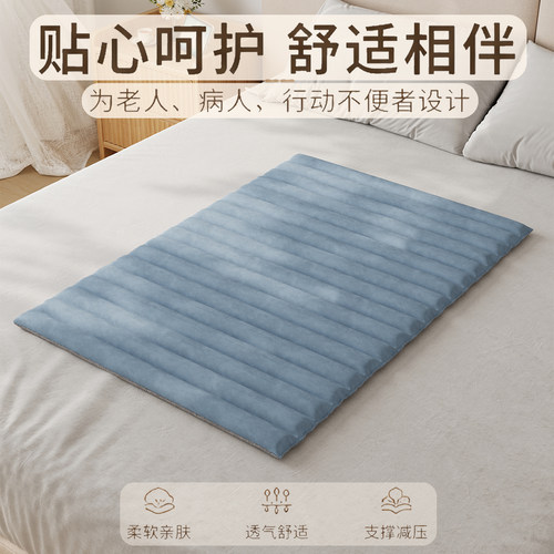 四季免充气防褥疮透气护理垫