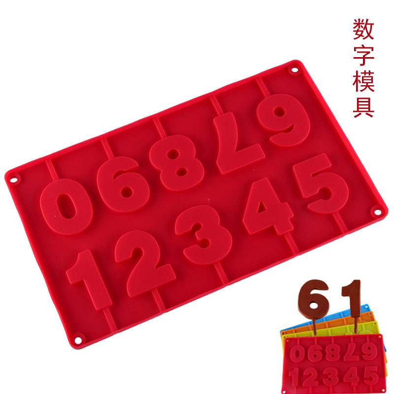 点缀0-9数字硅胶棒棒糖模具巧克力数字糖果模具蛋糕烘焙模型
