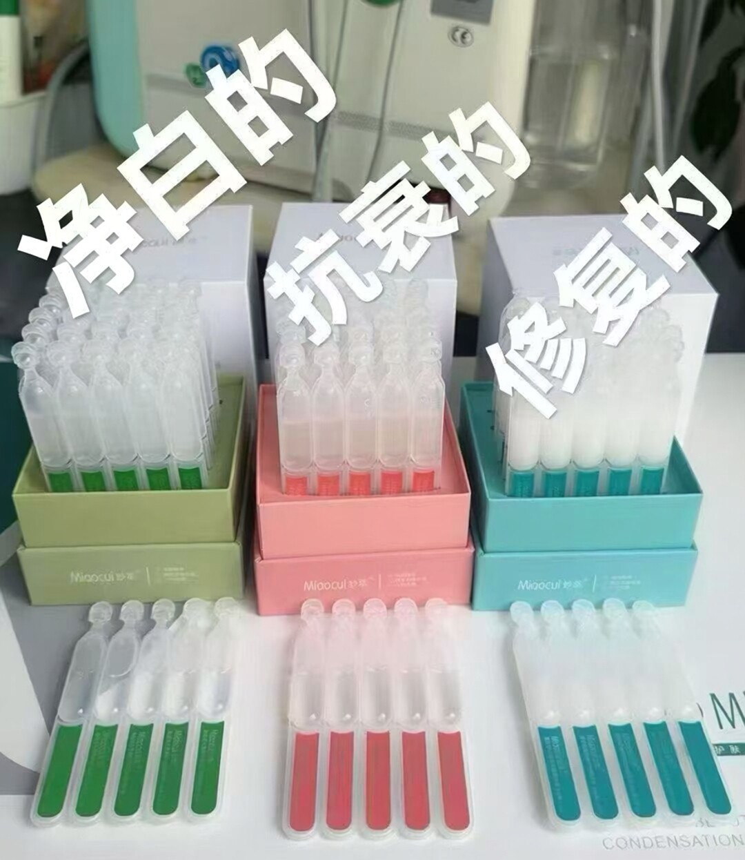 妙萃虾青素角鲨烷寡肽次抛精华紧致抗皱提亮肤色收缩毛孔紧致肌肤