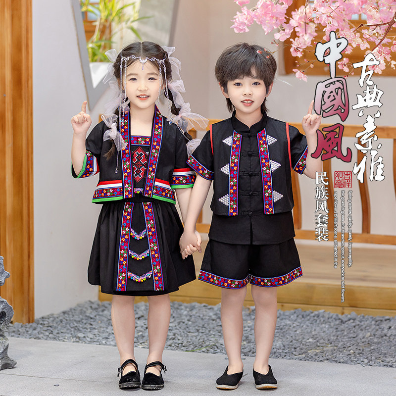 2024年夏季哈尼族表演服