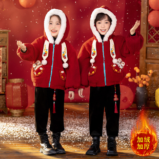 儿童拜年服冬装国风新年衣服姐弟装外套女童新中式毛毛衣过年服装