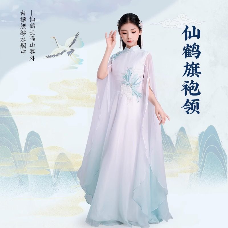 旗袍领乐器演奏考级礼服古筝