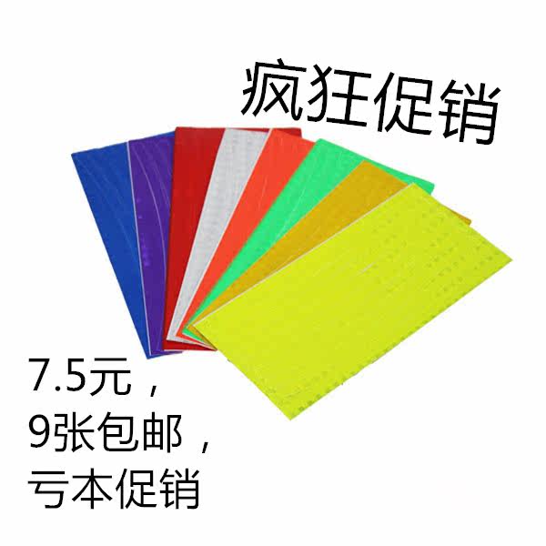 Décoration pour vélo - Ref 2282945 Image 1