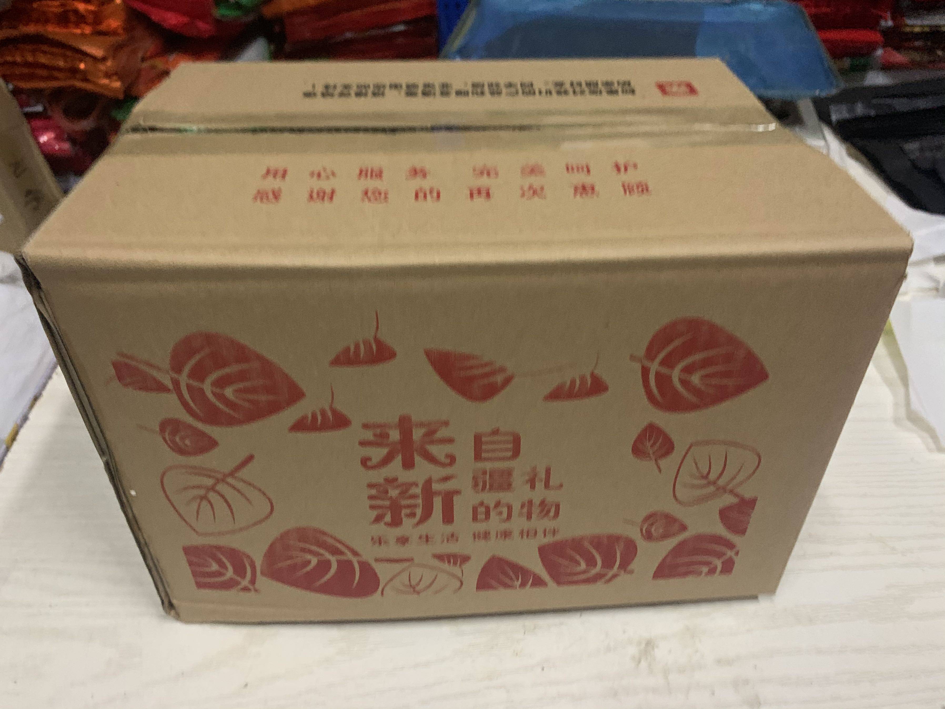 특급 포장 상자 TAOBAO 상자 1 10호 포장 특급 물류 포장 말린 과일 상자 도매 무료 배송 상자