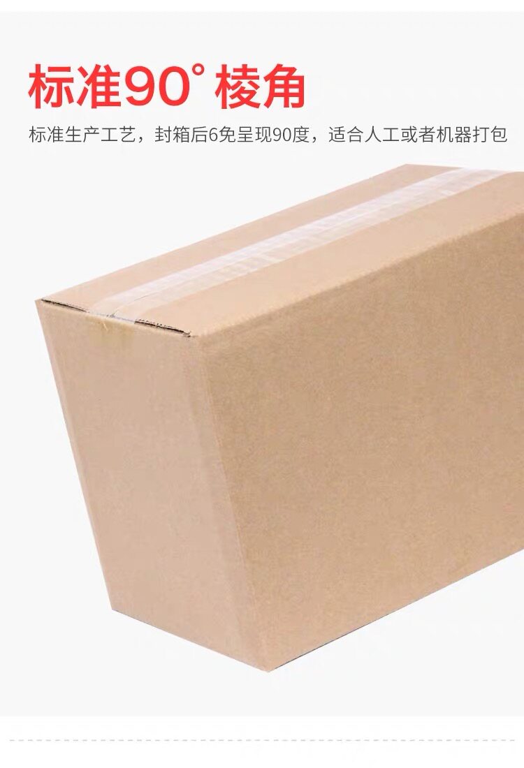 특급 포장 상자 TAOBAO 상자 1 10호 포장 특급 물류 포장 말린 과일 상자 도매 무료 배송 상자