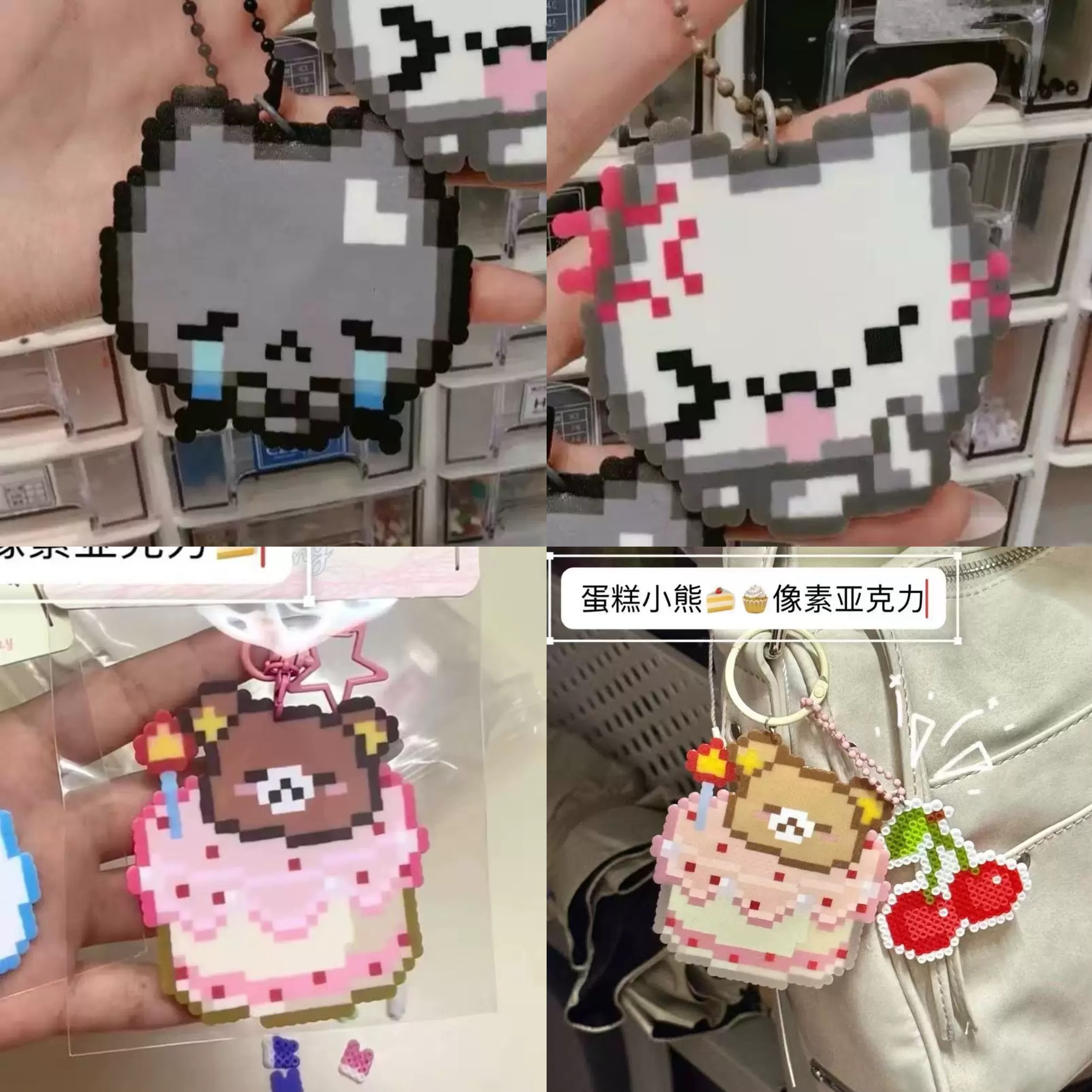 不想洗澡像素风可爱轻松熊蛋糕哭泣小猫亚克力钥匙扣书包挂饰挂件