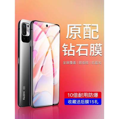 适用红米note10钢化膜5G全屏覆盖redminote10pro手机贴膜抗蓝光Note10 pro全包边防摔保护Note10高清屏保防爆