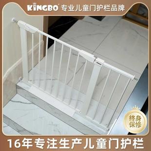 KINGBO楼梯口护栏儿童安全门栏婴儿防护栏杆宠物围栏狗狗隔离栅栏