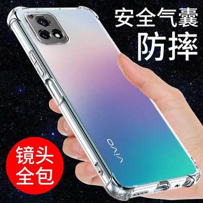 vivoy52s手机壳Y55S保护套气囊Y52S防摔全包边vivo y31s新款y33s Y33E透明y32硅胶软壳y53s男女简约外壳网红