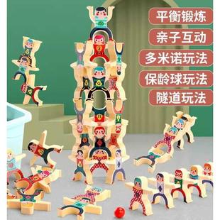 大力士平衡叠叠高积木人偶叠高儿童益智玩具木制专注力训练玩具男