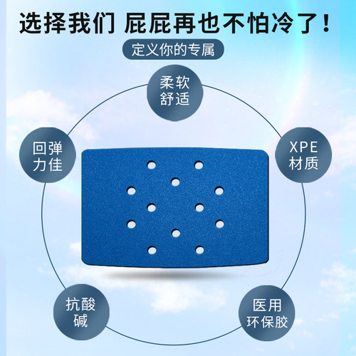 瑞珂福坐垫配件防寒保暖