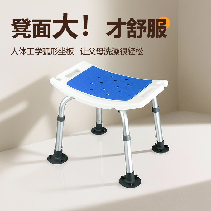老人专用洗澡凳防滑浴缸坐凳卫生间洗澡椅孕妇防摔凳安全椅子方凳