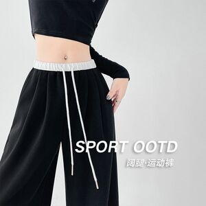 裤子高个子宽松阔腿针织款新款春秋休闲卫裤黑色2024美式女运动裤