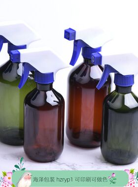 28牙方枪喷头浇花瓶300ml500毫升细脖塑料小喷瓶可调节喷水喷雾瓶