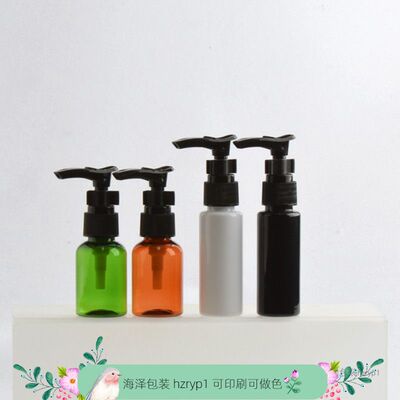 35ml毫升矮胖/平肩瓶配夹子泵 洗发水乳液分装小样瓶 塑料包材PET