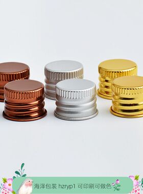 铝盖盖子金银古铜色旋盖18牙 20口径 24/410化妆品分装瓶配件包材