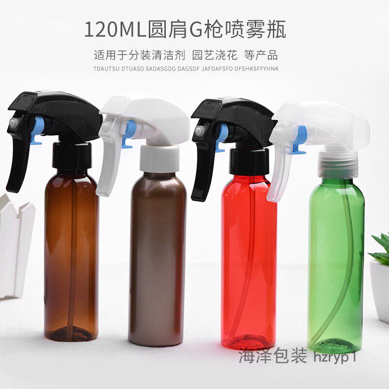 喷水壶美发浇花细雾化小喷瓶120ml毫升圆肩G枪喷头化妆品分装瓶子