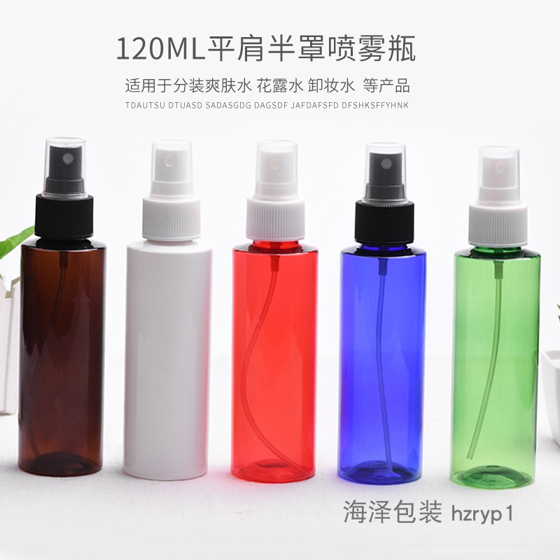 120ml毫升透明平肩玫瑰花纯露分装瓶香水喷雾瓶脸部补水随身空瓶图片
