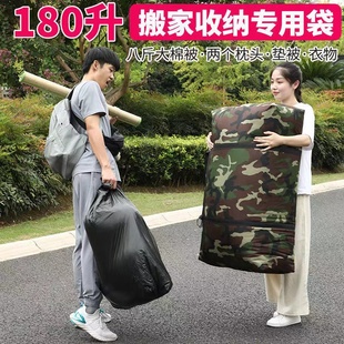 搬家神器收纳袋子帆布手提蛇皮口袋打包行李袋超大容量麻袋编织袋