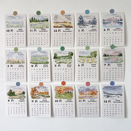 15张 ins风2026日历卡片墙贴小清新风景墙面装饰卡片寝室宿舍墙贴