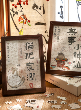 2024新中式装饰无事小神仙相框画
