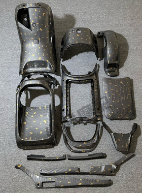 九号N内壳适用电动车N70C/N80/N85/N90黑色塑料件内壳PP