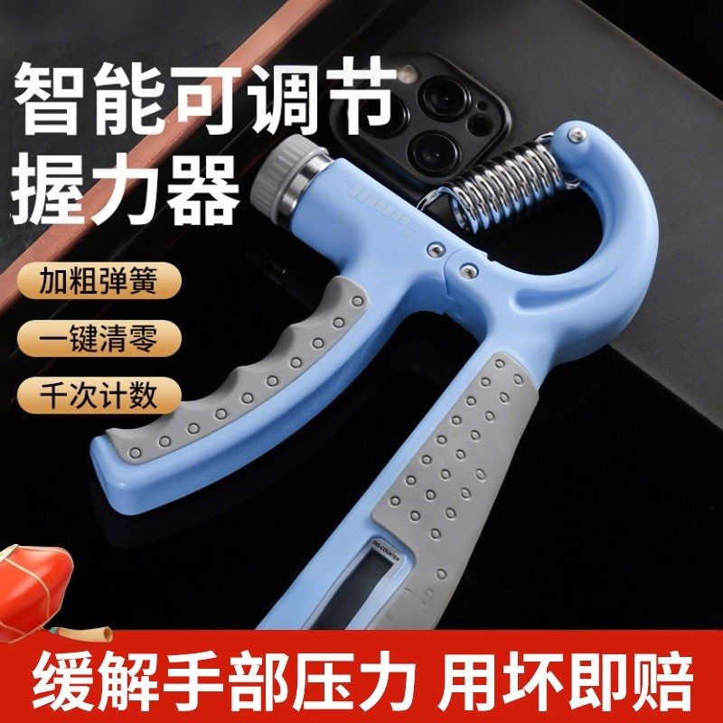 握力器男专业练手力可调节训练器