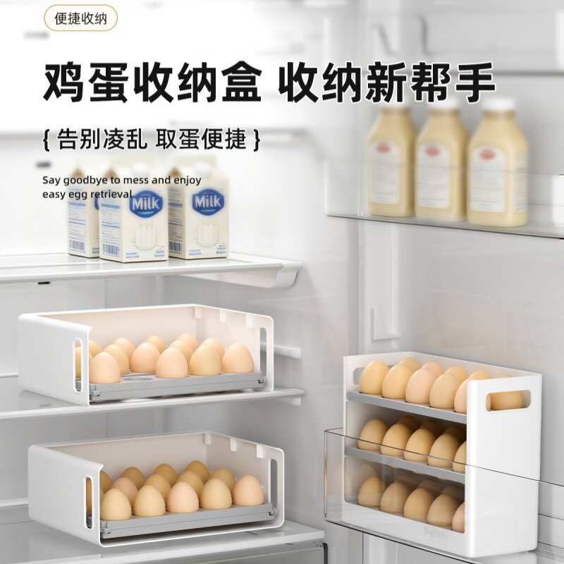 家用冰箱侧门专用鸡蛋保鲜收纳盒
