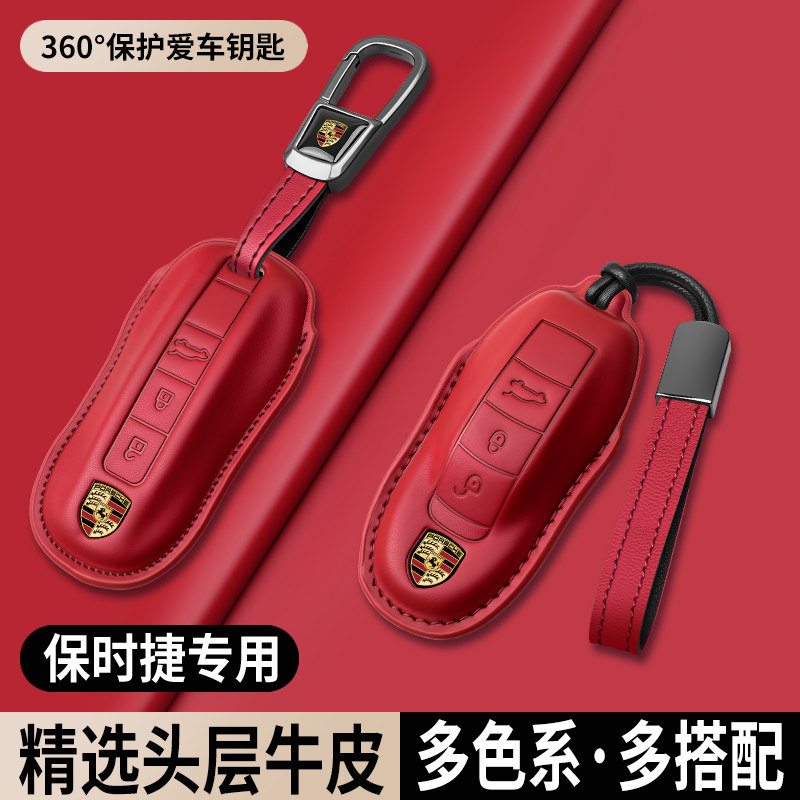 专用真皮材质3D立体高档
