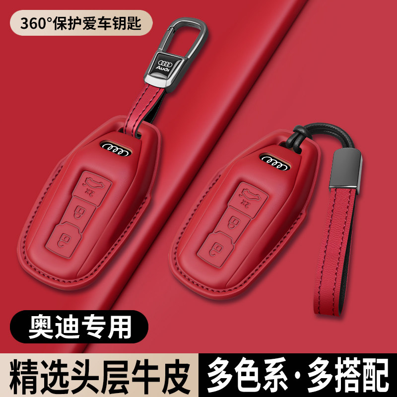 专用真皮材质3D立体高档