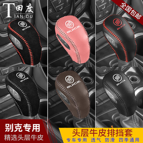 舒适耐磨 四季通用 头层牛皮 原车打版