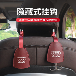 挂钩内饰用品 奥迪A4L A6L Q7Q8L汽车挂钩椅背式 Q5L A3L