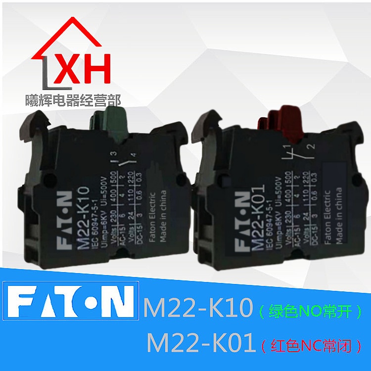 按钮开关辅助触点 M22-K10 常开NO M22-K01 常闭NC