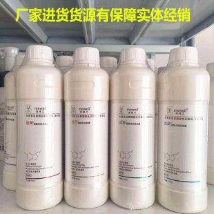 正品美维兰丝润弱酸护发膜轻盈滋润柔顺去屑控油洗发水丰盈亮泽