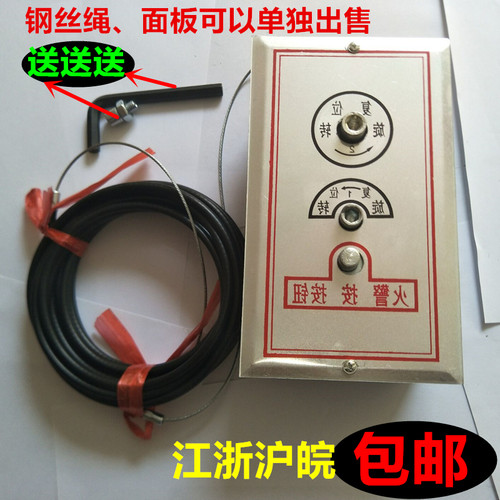 远控钢丝绳多叶正压板式排烟口