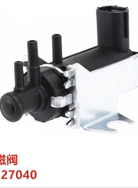 汽车真空电磁阀25819-30170 139700-1081 25819-30170