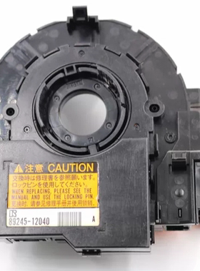 84307-78010适用于丰田雷克萨斯Nx300h角度传感器总成带加热