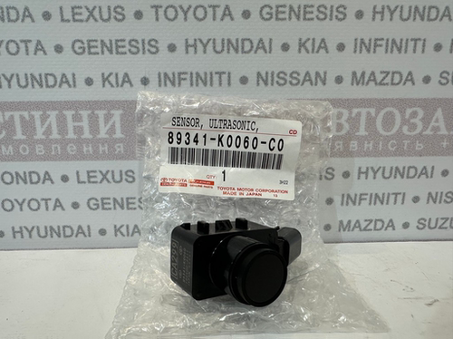 89341-K0060 适用丰田Venza RAV4倒车雷达电眼传感器