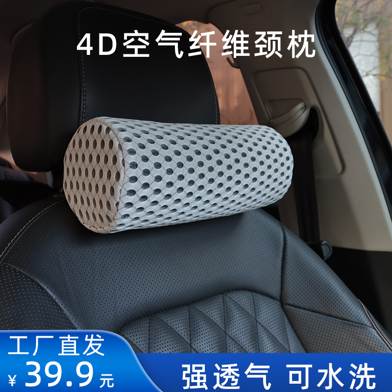 适用比亚迪宋pro汽车座椅头枕S7秦plusdmi速锐海豚元汉EV车载头靠
