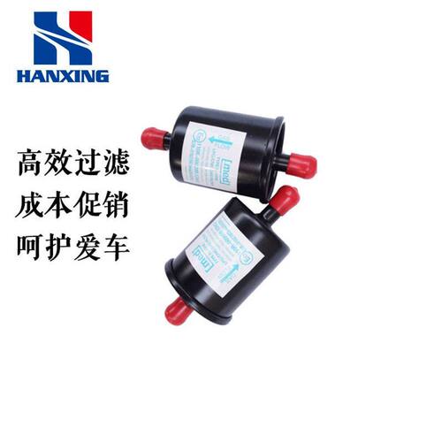LPG/CNG汽车油改气改装通用过滤器滤清器滤杯燃气汽车配件