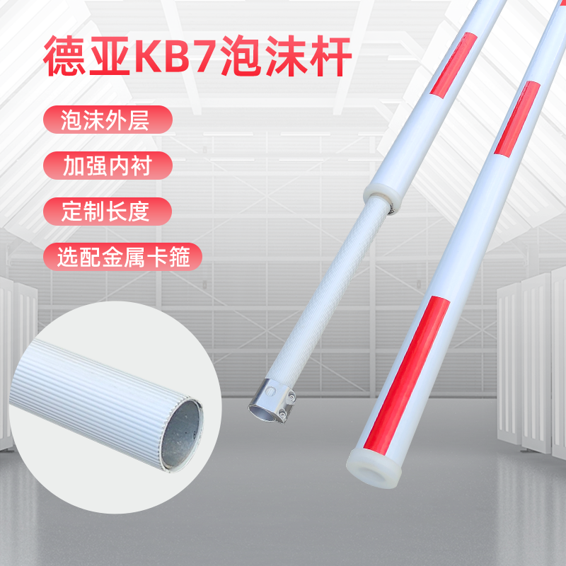卡安高速路停车防撞道闸杆铝合金