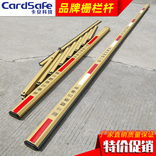 铝合金道闸杆富士防砸小区停车场