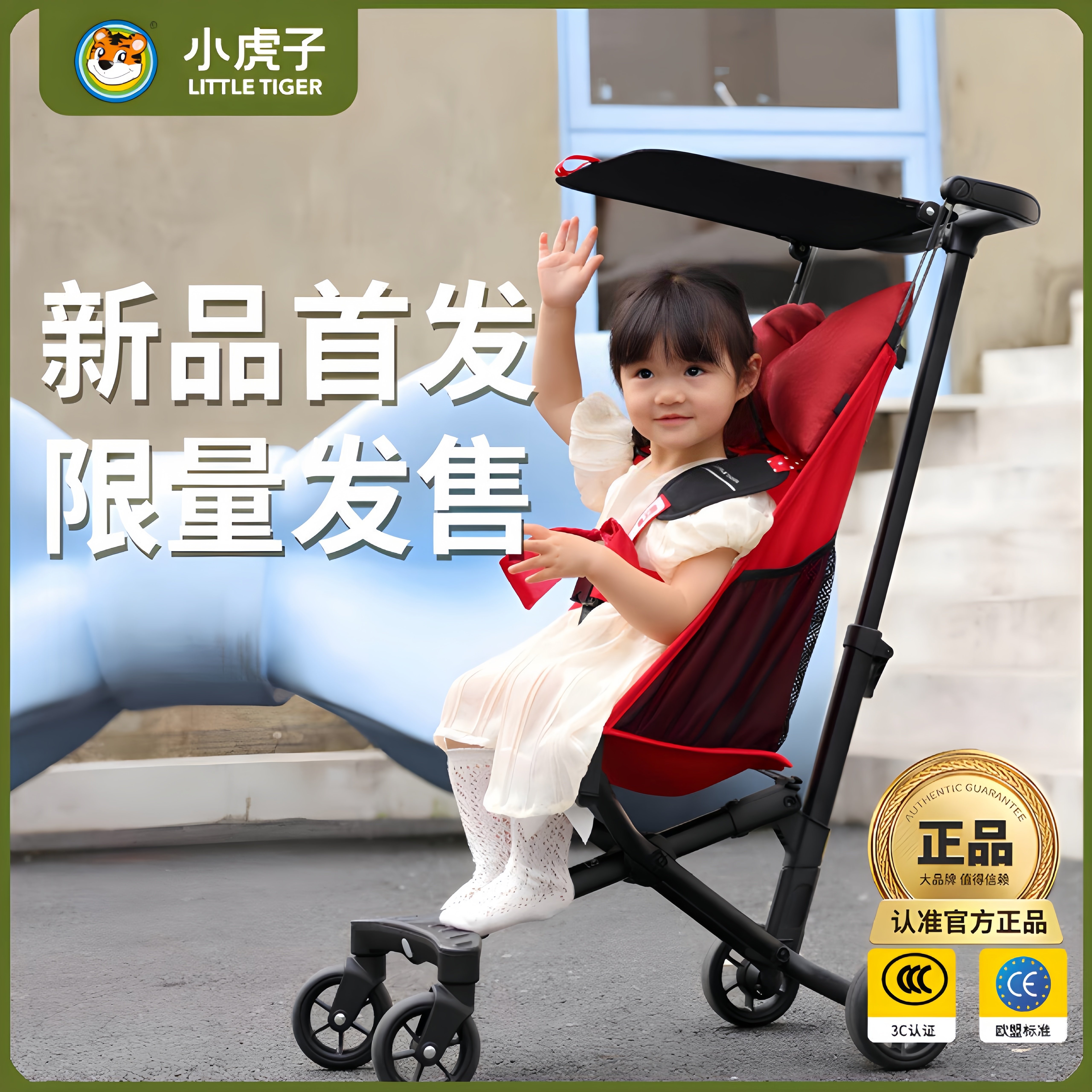 小虎子T18新款铝合金轻便手推车a