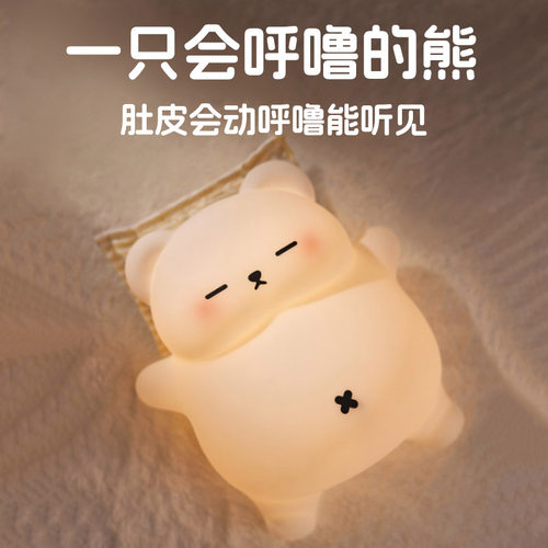 超萌！这只熊睡觉会打呼噜给你听