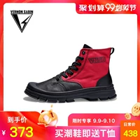 Vernon Sabin Hàng Trung Quốc Yue Chao màu tương phản nguyên bản xu hướng giày vải trẻ trung hip hop cá tính đế dày đế cao - Giay cao giày cao cổ bộ đội